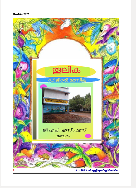 പ്രമാണം:14020-dm.png