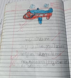 14659 KNR Misiriya.jpg