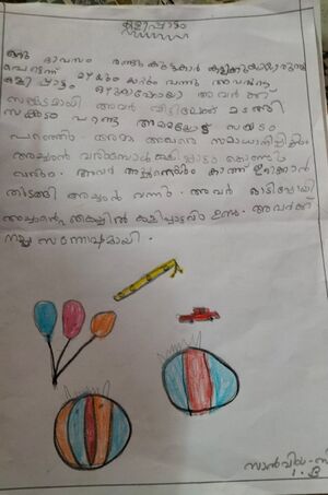 14755-KNR-KUNJ-SANVIYA C.jpg