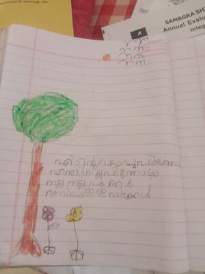 15082 WYD KUNJ THEERTHA.jpg