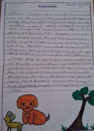 1536 WYD KUNJ MUHAMMED ABAN.jpeg