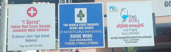 ലിറ്റിൽ കൈറ്റ്സ് ലോഗോ 2025