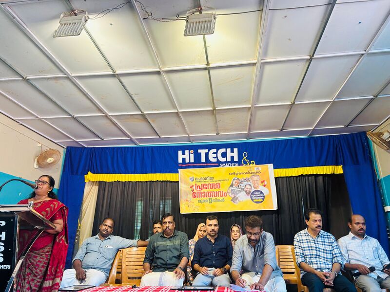 പ്രമാണം:16060-praveshanolsavam 2025 (4).jpg