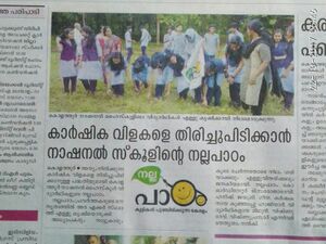 18073-66 nallapadam.jpg