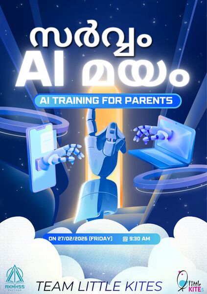 പ്രമാണം:18125 z14.jpg