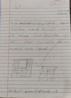 18206-MLP-KUNJ-AHIYAL FIROZ 1 A.jpg