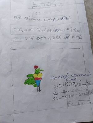 18322-MLP-KUNJ-MUHAMMED FAISAN.jpg