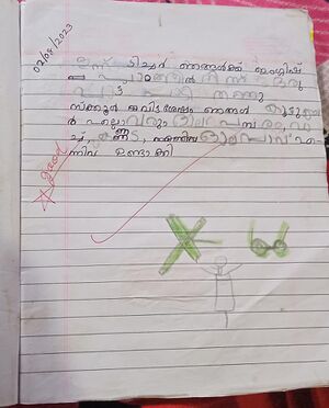 18375 mlp kunje ashmin.jpg