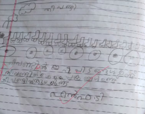 18471-MLP-KUNJ-HANFA T.png