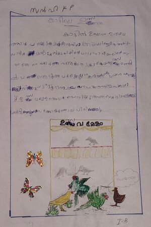 18640-MLP-KUNJ-MEHRIN KP.jpg