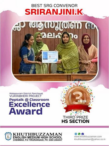 പ്രമാണം:19111 peptalk.jpg