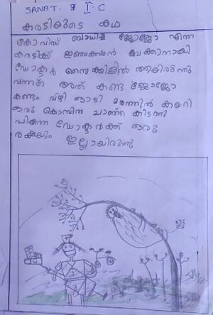 19375-MLP-KUNJ-SANA 1C.jpeg