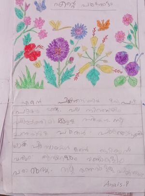 19652-MLP-KUNJ-MUHAMMED ANAIS.jpg