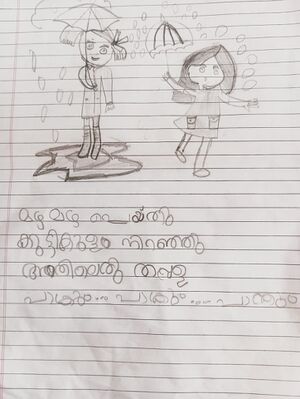 19667-MLP-KUNJ-AMAN FAZ 1 A.jpeg