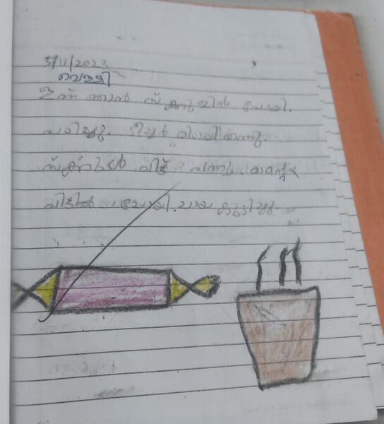 പ്രമാണം:19741-MLP--KUNJ-RIDHU LAKSHMI.jpg