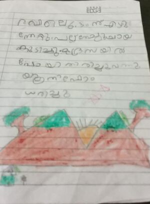 19741-MLP-KUNJ-FATHIMA RAZVA.jpg