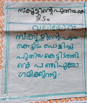 19874-MLP-KUNJ-SHAKSA ANVAR.jpg