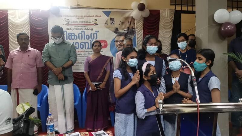 പ്രമാണം:20002 tinkering1a.jpg