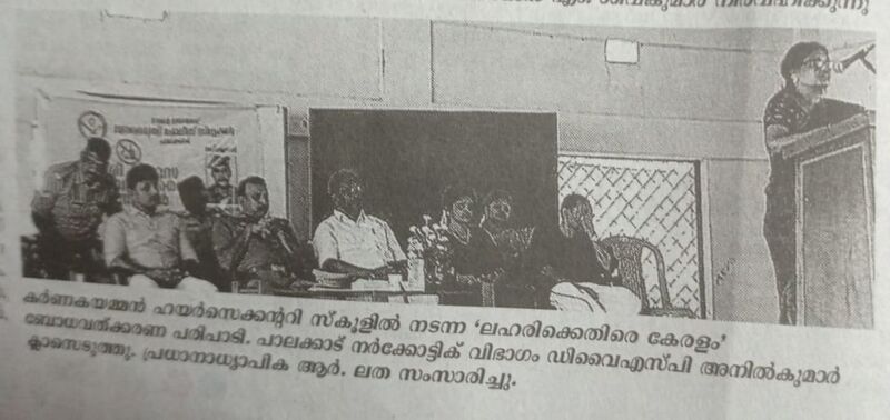 പ്രമാണം:21060-la news 2.jpg