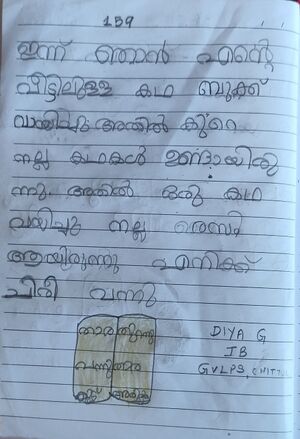 21302-PKD-KUNJ-DIYA G 5.jpg