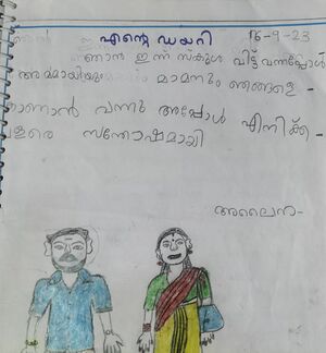 21445-PKD-Alina V.jpeg