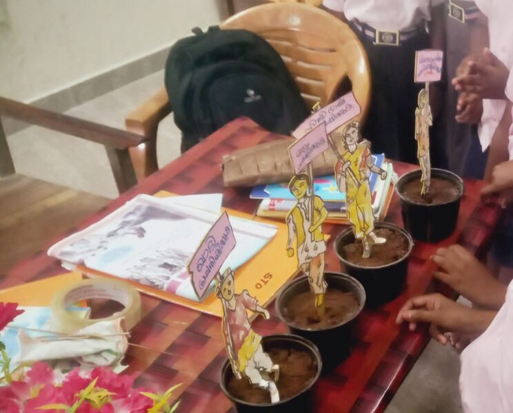 പ്രമാണം:21621 activity mikav.jpeg