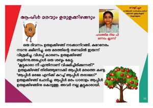 21897-PKD-KUNJ-FATHIMA RIYA P.jpg