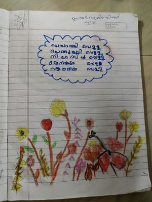 22417-TSR-KUNJ-MUHAMMADALIM VR.jpg