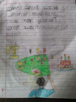 22454-TCR-KUNJU-SOUMILI DALUI.jpeg