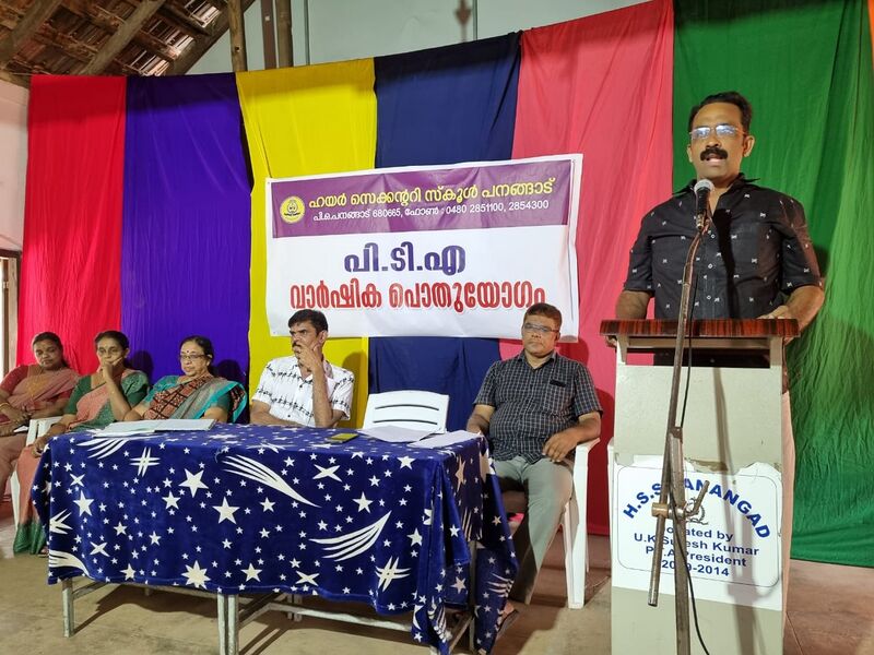 പ്രമാണം:23068 pta 1.jpg