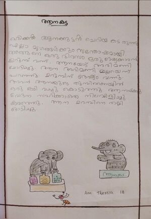 23301-TSR-KUNJ-ANN THERESA.jpeg