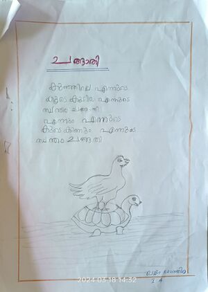 23528-TSR-LAIRA FATHIMA.jpeg