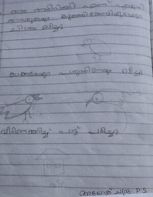 23537-TSR-KUNJ-ALOK CHANRA.jpg