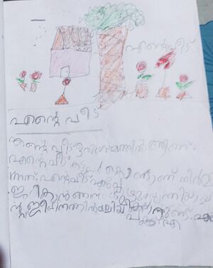 24073-TSR-KUNJ-ADHARV P B.jpg