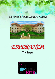 ’’’Esperanza-The Hope'’’ -- സെന്റ്.മേരീസ് എച്ച്.എസ്.ആലുവ