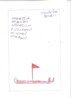 26211-EKM-SANVIYA-KUNJ STD 1.jpeg