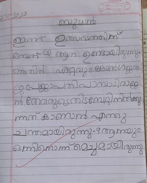 26512-EKM-KUNJ-Aarav Krishna.jpg