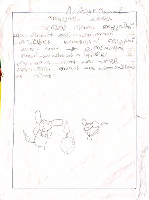 26534-EKM-KUNJ-AIDEN K R7ENNIL.jpg