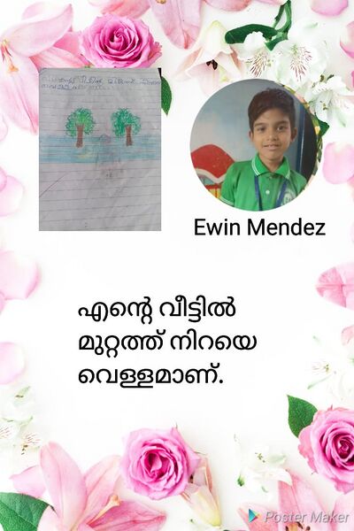 പ്രമാണം:26541-EKM-KUNJ-EWINMENDEZ.jpeg