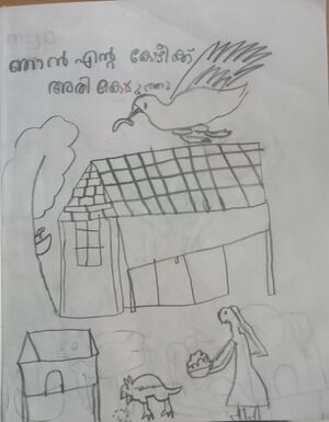 28410-EKM-KUNJ-Fathima M S.jpeg