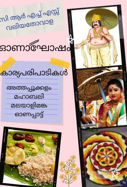 പ്രമാണം:30014 COMP3.jpg