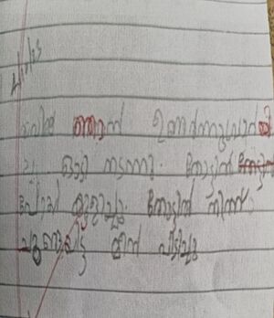 32310-KTM-KUNJ-AARON P JINS.jpg