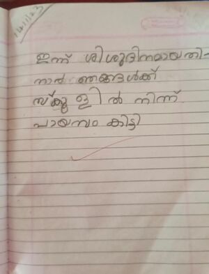 33428-KTM-KUNJ-HANON JOHN JOSEPH.jpg