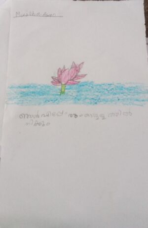 34343 ALP KUNJ MUSLIH M ASAN.jpg