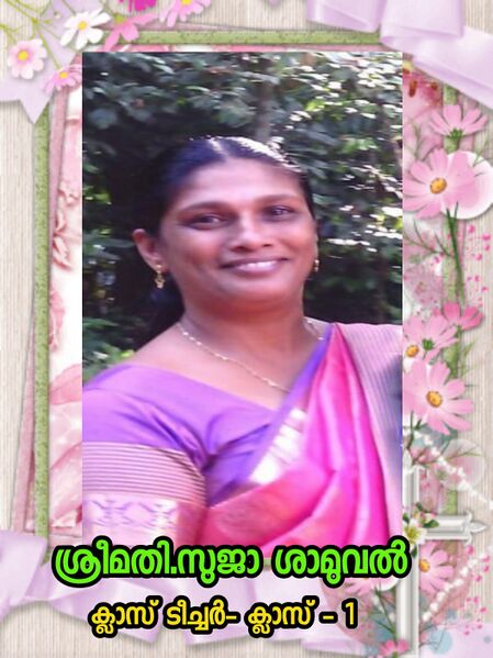 പ്രമാണം:37340 13.jpeg