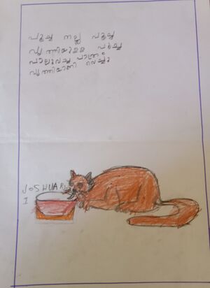 37529-PTA-KUNJ-Joshuva P Jojet.jpg