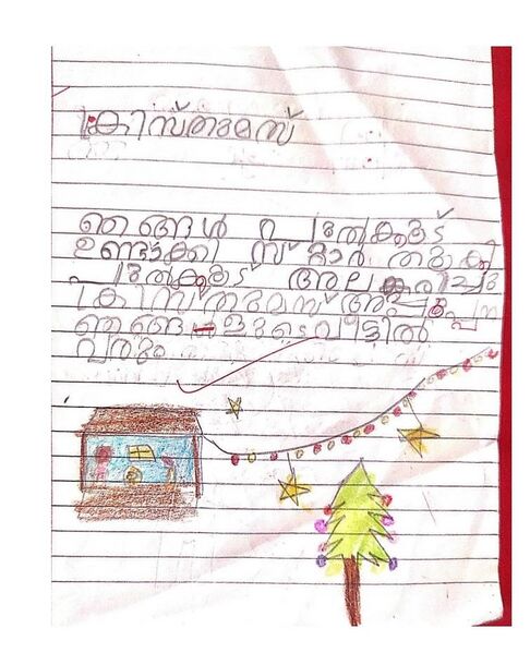 പ്രമാണം:40305-KLM-KUNJ-ARATHY KRISHNA.jpg