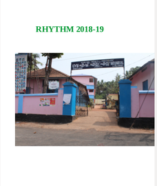 RHYTHM 2018-19 ഗവ ഹയർ സെക്കന്ററി സ്കൂൾ നെടുങ്ങോലം