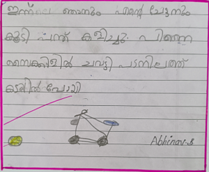 41537-KLM-KUNJ-ABHINAV B.png