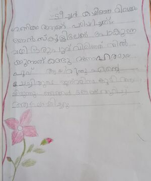 42408-TVM-KUNJ-ARANYA S M.jpeg